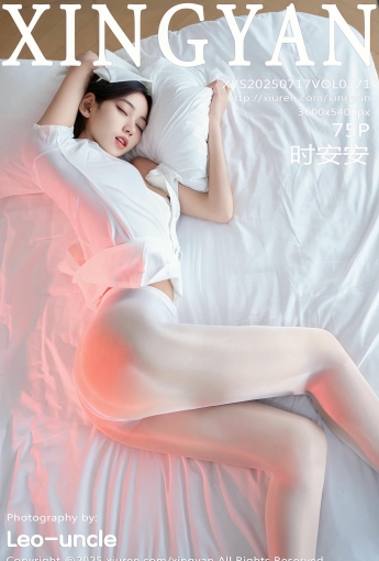 【XINGYAN星顏社】2025.07.17 Vol.371 時安安 【75P】 - [秀人套图]