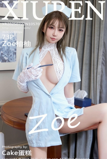 【XIUREN秀人網】20250722Vol10570Zoe柚柚【74P】-[秀人套图]