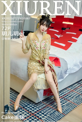 【XIUREN秀人網】20250721Vol10567玥兒玥er【73P】-[秀人套图]