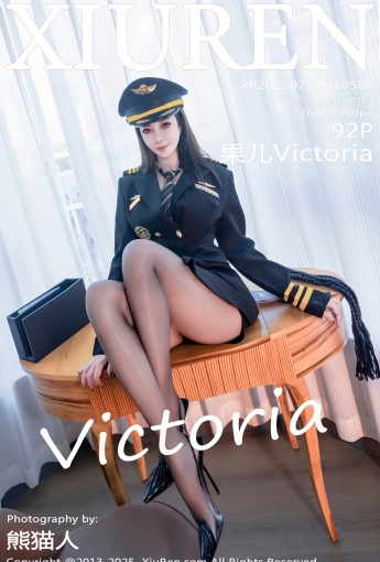 【XIUREN秀人網】2025.07.24 Vol.10580 果兒Victoria 【92P】 - [秀人套图]