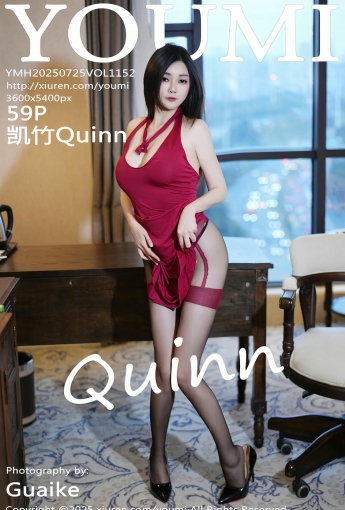 【YOUMI尤蜜薈】20250725Vol1152凱竹Quinn【59P】-[秀人套图]