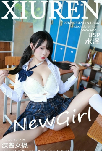 【XIUREN秀人網】2025.07.31 Vol.10602 水澤 【91P】 - [秀人套图]