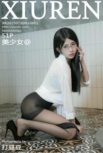 【XIUREN秀人網】2025.07.30 Vol.10601 美少女@ 【52P】 - [秀人套图]
