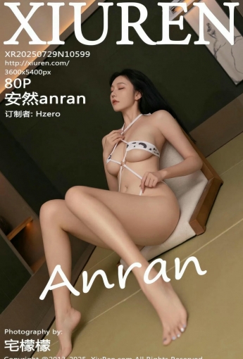 【XIUREN秀人網】2025.07.29 Vol.10599 安然anran 【84P】 - [秀人套图]