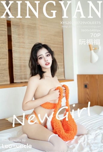 【XINGYAN星顏社】2025.07.29 Vol.375 阮福福 【70P】 - [秀人套图]