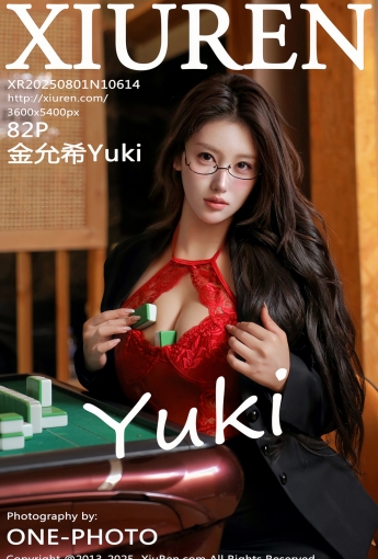 【XIUREN秀人網】2025.08.01 Vol.10614 金允希Yuki 【82P】 - [秀人套图]