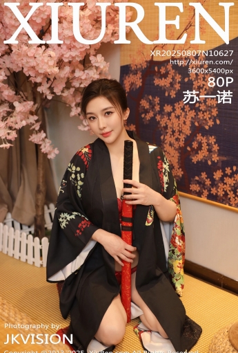 【XIUREN秀人網】2025.08.07 Vol.10627 蘇一諾 【80P】 - [秀人套图]