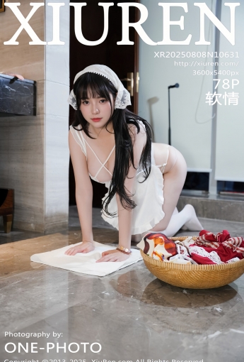 【XIUREN秀人網】2025.08.08 Vol.10631 軟情 【78P】 - [秀人套图]