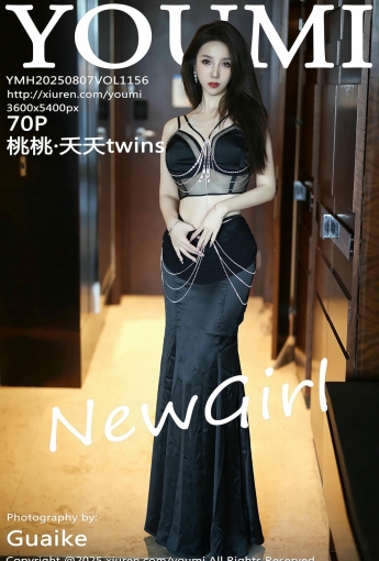 【YOUMI尤蜜薈】2025.08.07 Vol.1156 桃桃·夭夭twins 【70P】 - [秀人套图]