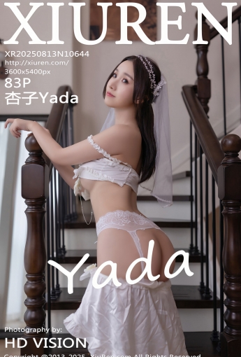 【XIUREN秀人網】20250813Vol10644杏子Yada【83P】-[秀人套图]
