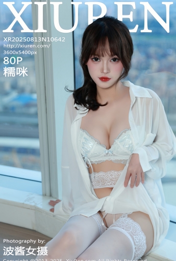 【XIUREN秀人網】20250813Vol10642糯咪【80P】-[秀人套图]