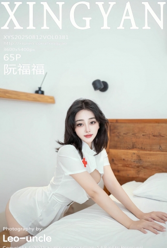 【XINGYAN星顏社】20250812Vol381阮福福【65P】-[秀人套图]