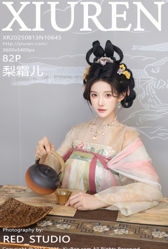 【XIUREN秀人網】2025.08.13 Vol.10645 梨霜兒 【82P】 - [秀人套图]