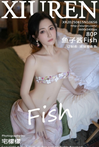 【XIUREN秀人網】20250815Vol10656魚子醬Fish【80P】-[秀人套图]