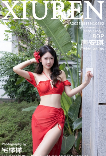 【XIUREN秀人網】20250818Vol10662唐安琪【80P】-[秀人套图]