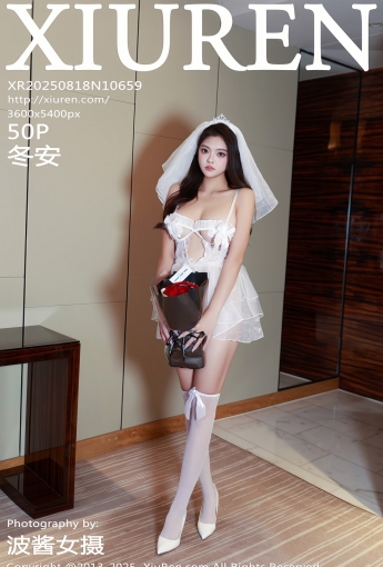 【XIUREN秀人網】20250818Vol10659冬安【50P】-[秀人套图]