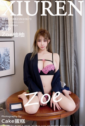 【XIUREN秀人網】20250821Vol10673Zoe柚柚【75P】-[秀人套图]
