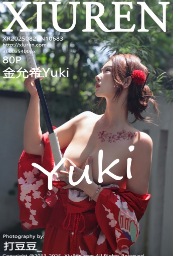 【XIUREN秀人網】20250822Vol10683金允希Yuki【80P】-[秀人套图]