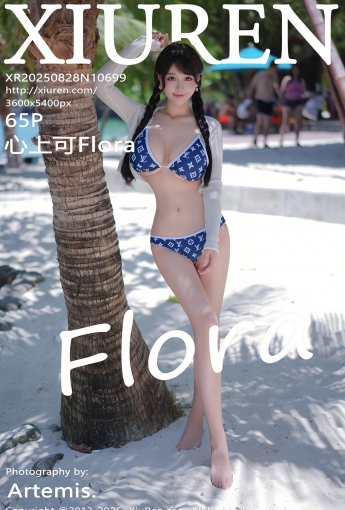 【XIUREN秀人網】20250828Vol10699心上可Flora【65P】-[秀人套图]