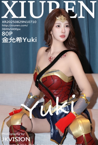 【XIUREN秀人網】20250829Vol10710金允希Yuki【80P】-[秀人套图]