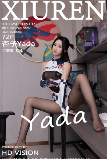【XIUREN秀人網】20250903Vol10723杏子Yada【72P】-[秀人套图]