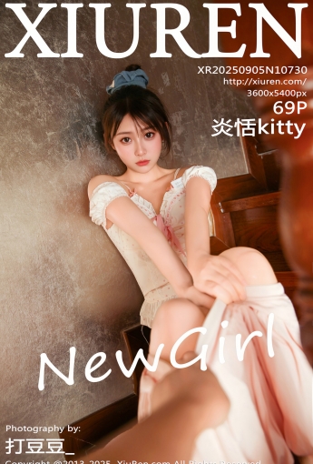 【XIUREN秀人網】20250905Vol10730炎恬kitty【69P】-[秀人套图]