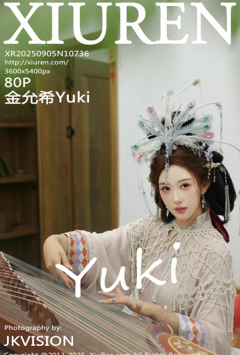 【XIUREN秀人網】2025.09.05 Vol.10736 金允希Yuki 【81P】 - [秀人套图]