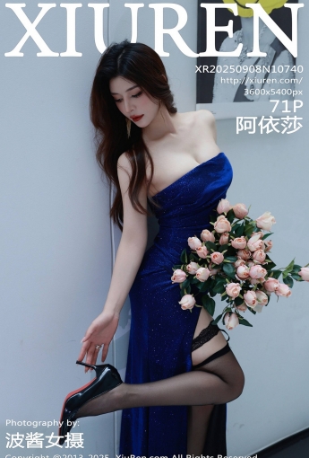 【XIUREN秀人網】2025.09.08 Vol.10740 阿依莎 【71P】 - [秀人套图]