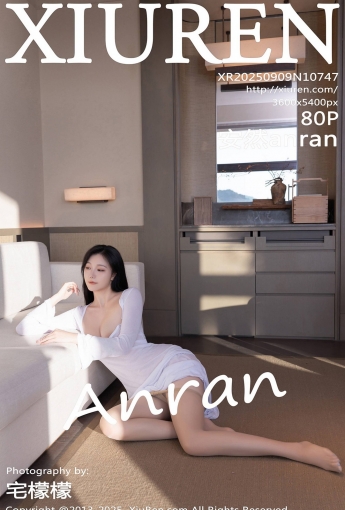 【XIUREN秀人網】20250909Vol10747安然anran【80P】-[秀人套图]