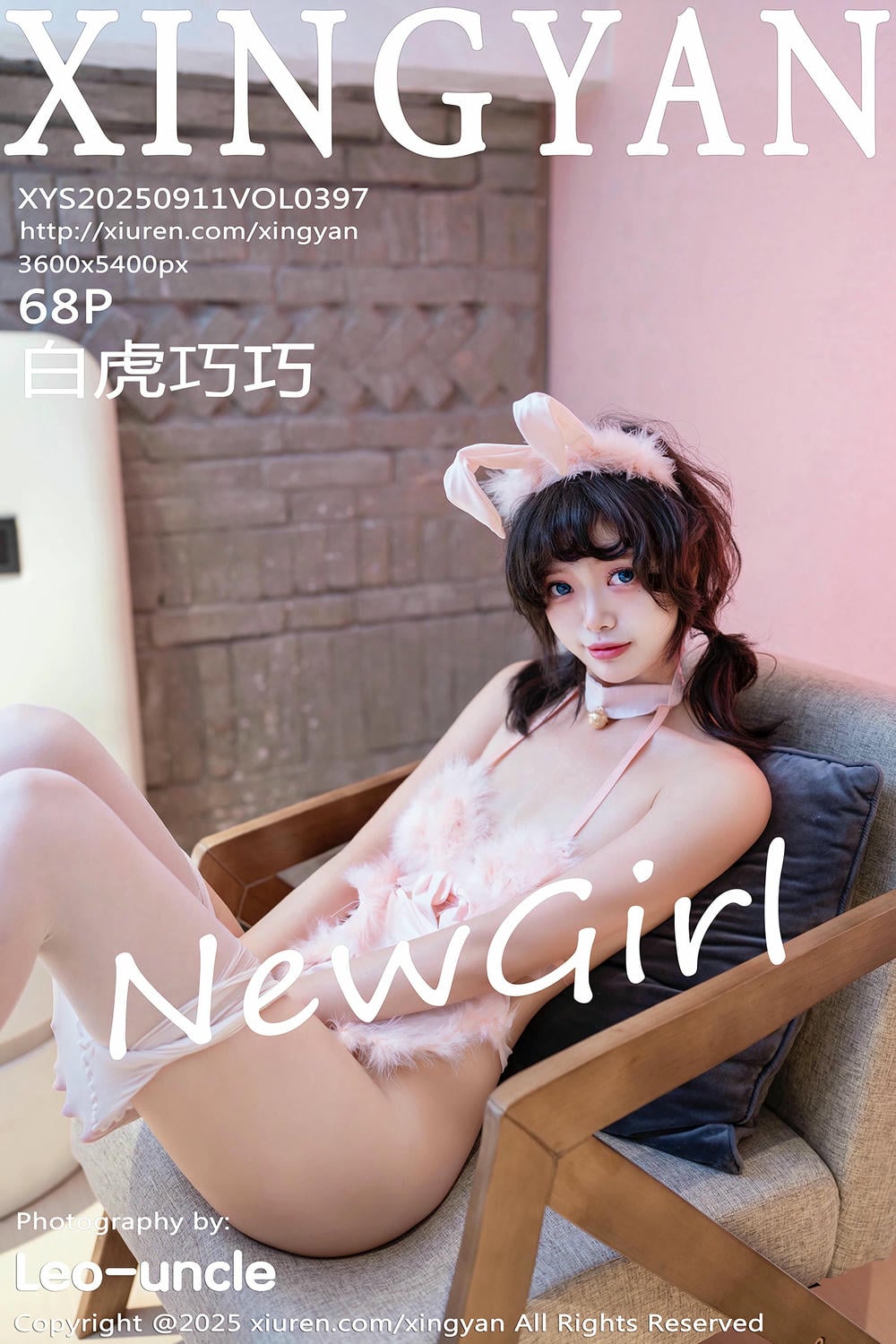 【XINGYAN星顏社】20250911Vol397白虎巧巧【69P】-[秀人套图]