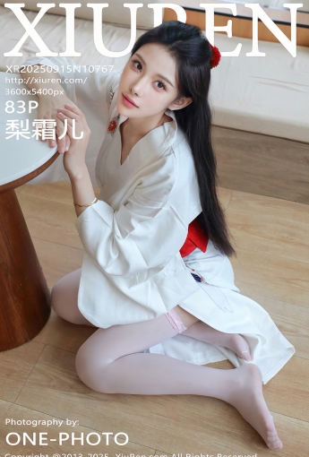 【XIUREN秀人網】2025.09.15 Vol.10767 梨霜兒 【83P】 - [秀人套图]