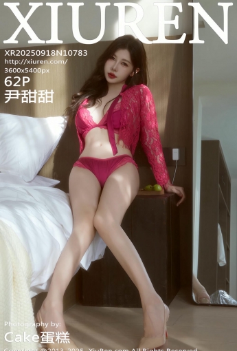【XIUREN秀人網】2025.09.18 Vol.10783 尹甜甜sunny 【63P】 - [秀人套图]