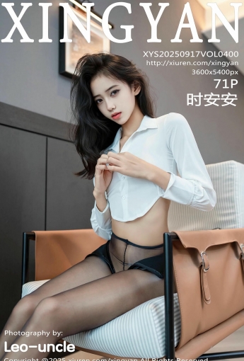 【XINGYAN星顏社】2025.09.17 Vol.400 時安安 【72P】 - [秀人套图]