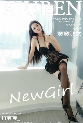 【XIUREN秀人網】20250925Vol10803窈窈淑女【53P】-[秀人套图]