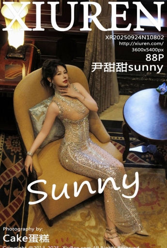 【XIUREN秀人網】2025.09.24 Vol.10802 尹甜甜sunny 【88P】 - [秀人套图]