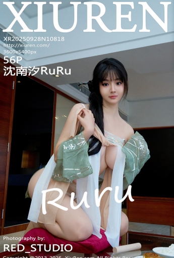 【XIUREN秀人網】2025.09.28 Vol.10818 沈南汐RuRu 【56P】 - [秀人套图]