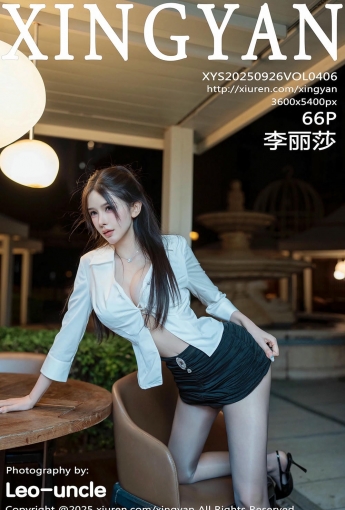 【XINGYAN星顏社】20250926Vol406李麗莎【67P】-[秀人套图]