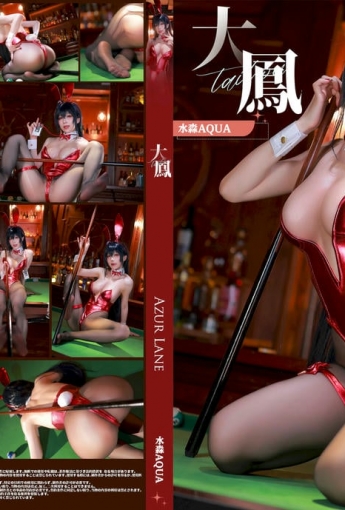 水淼Aqua-AzurlaneTaihouBunnyアズールレーン大鳳バニー❥新作DLコスプレ【59P】-COSPLAY