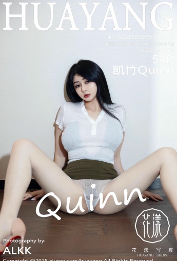 【HuaYang花漾寫真】2025.09.29 Vol.647 凱竹Quinn 【54P】 - [秀人套图]