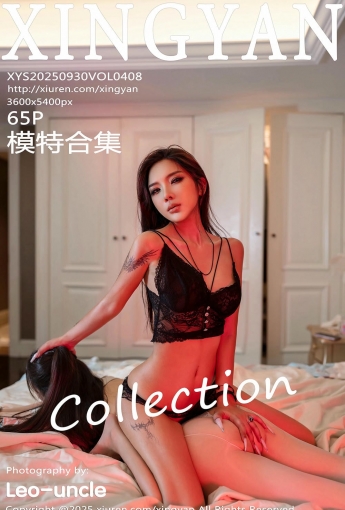 【XINGYAN星顏社】20250930Vol408李麗莎【66P】-[秀人套图]