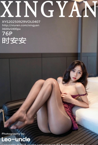 【XINGYAN星顏社】20250929Vol407時安安【77P】-[秀人套图]