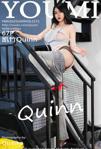 【YOUMI尤蜜薈】20251009Vol1171凱竹Quinn【68P】-[秀人套图]