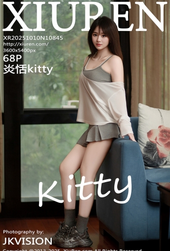 【XIUREN秀人網】2025.10.10 Vol.10845 炎恬kitty 【68P】 - [秀人套图]