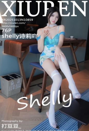 【XIUREN秀人網】2025.10.13 Vol.10859 shelly詩莉吖 【76P】 - [秀人套图]