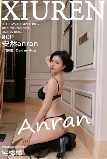 【XIUREN秀人網】20251014Vol10867安然anran【80P】-[秀人套图]