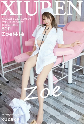 【XIUREN秀人網】20251022Vol10896Zoe柚柚【80P】-[秀人套图]