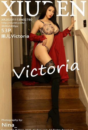 [XiuRen秀人网]20201113No2780果儿Victoria-[秀人套图]