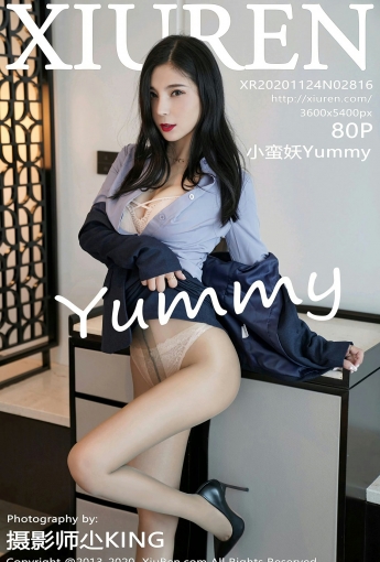 [XiuRen秀人网]20201124No2816小蛮妖Yummy-[秀人套图]