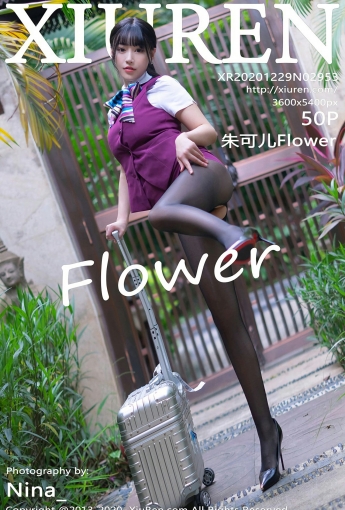 [XiuRen秀人网]20201229No2953朱可儿Flower-[秀人套图]