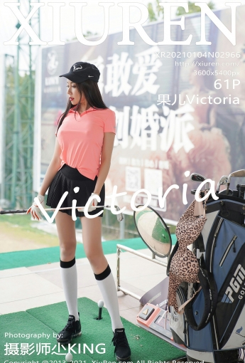 [XiuRen秀人网]20210104No2966果儿Victoria-[秀人套图]